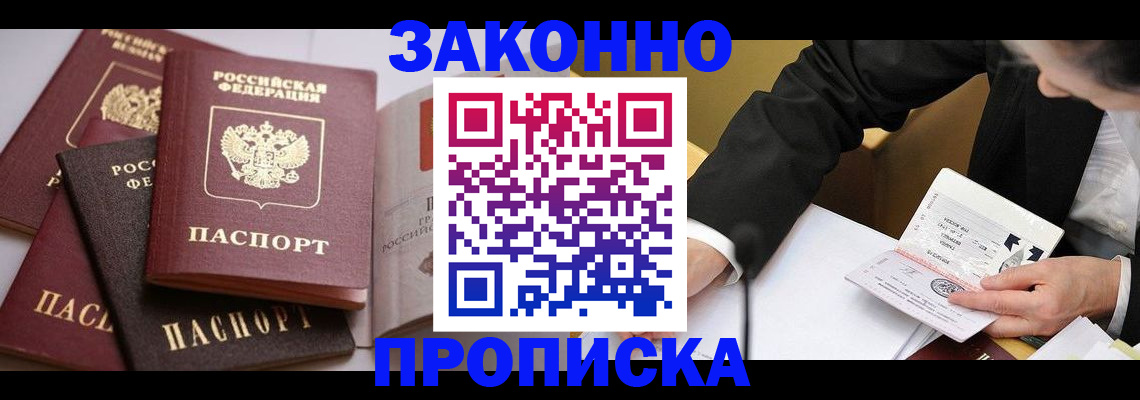 регистрация для дет. сада в Боровичах