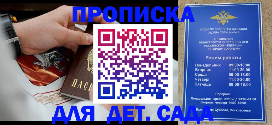 регистрация в Боровичах