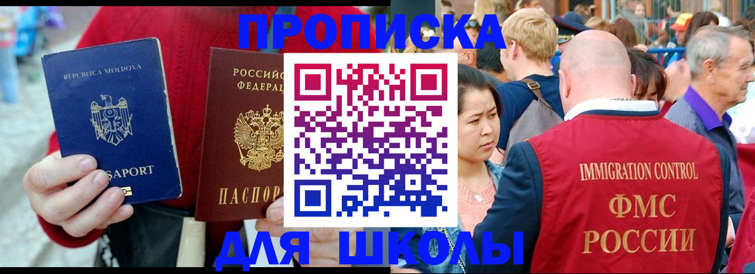 найти адрес прописки в Боровичах