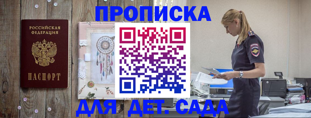 форма 3 в Боровичах